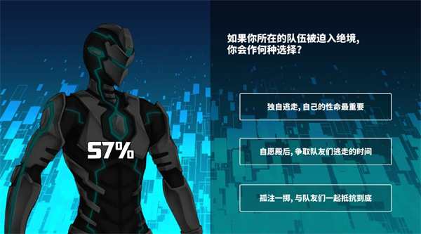 超数据世界旧版截图0