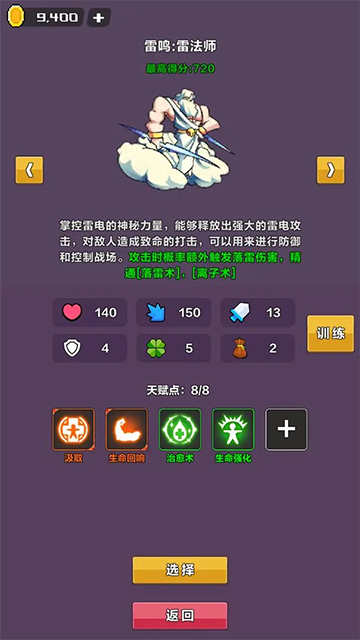 幻境深渊折相思截图2