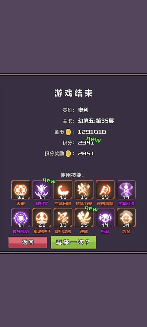 幻境深渊折相思