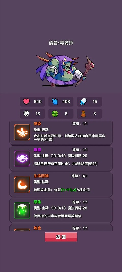 幻境深渊折相思