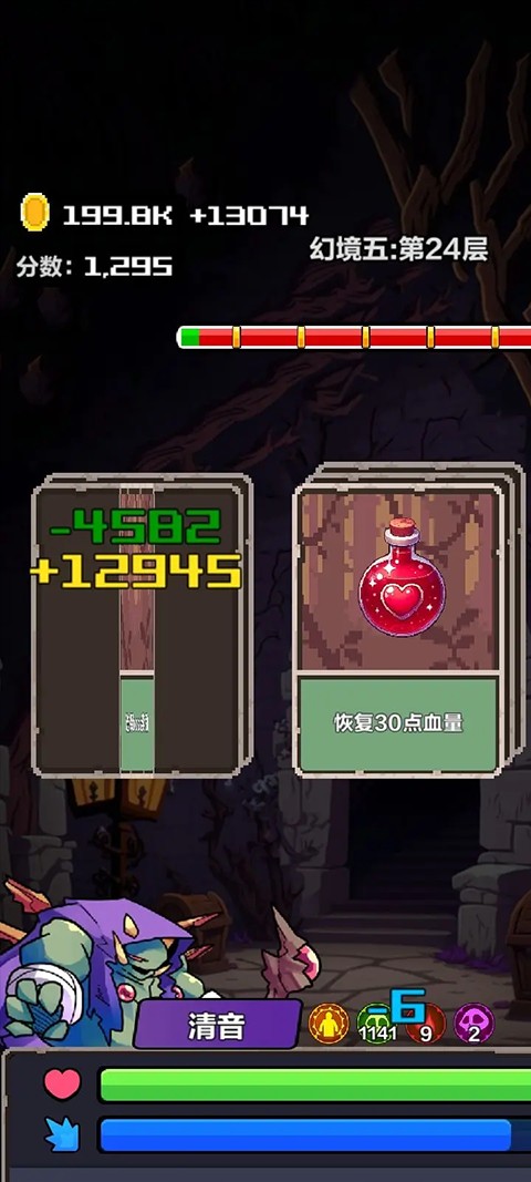 幻境深渊折相思