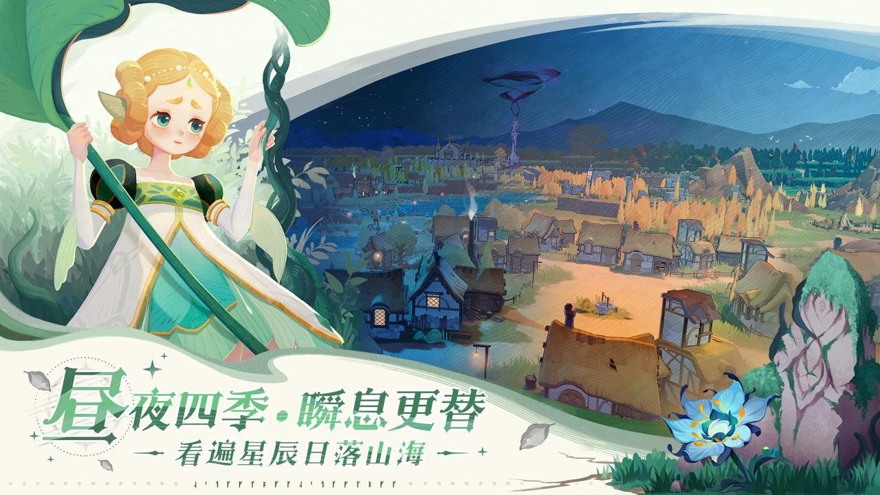 剑与远征2启程截图2
