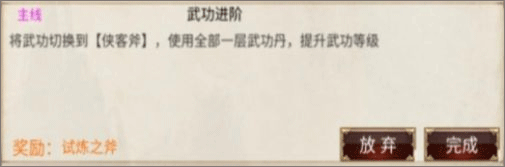 侠客回忆录折相思