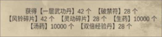 侠客回忆录折相思