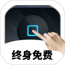 万能自动点击器2025