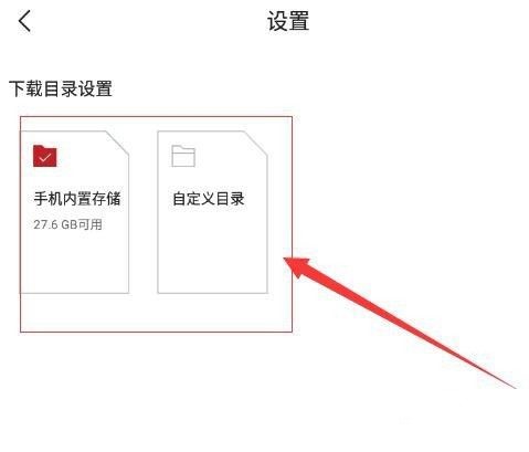 千千静听手机老版