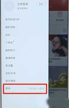 千千静听手机老版