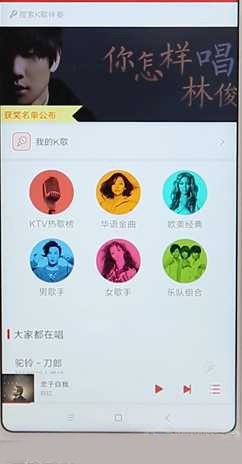 千千静听手机老版