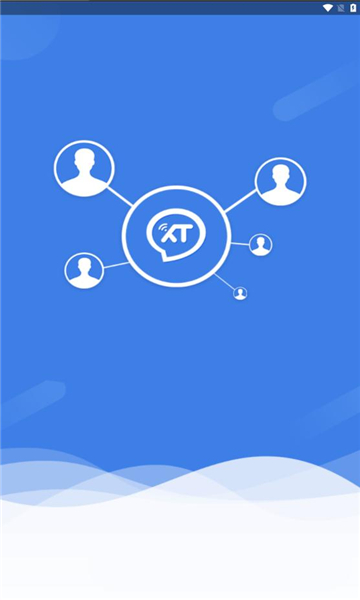 讯小通最新版截图3