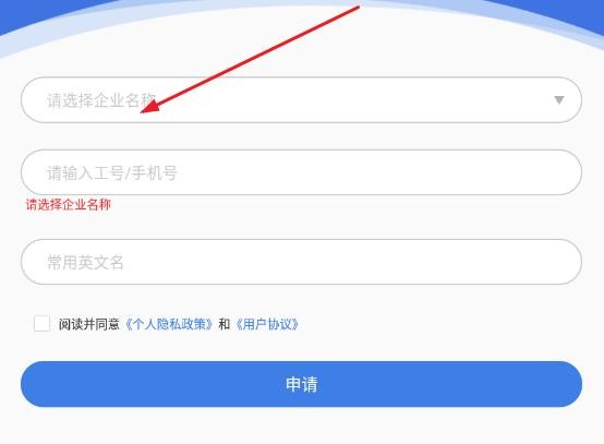 讯小通最新版