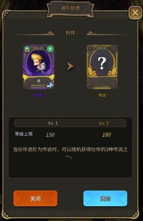 战火之初