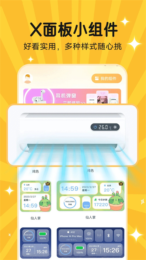 图图乐正版截图0