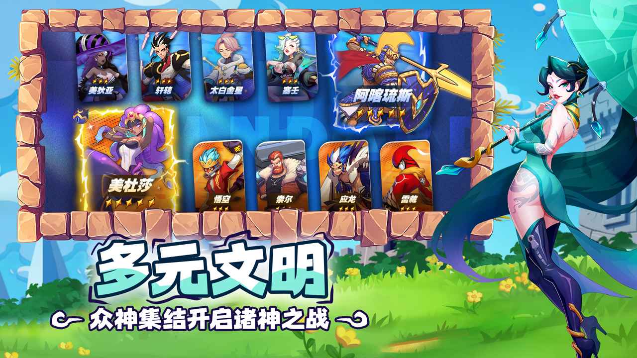 超凡守卫战测试版截图2