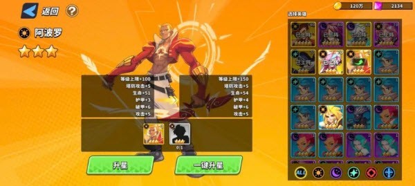 超凡守卫战测试版