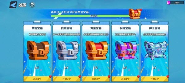 超凡守卫战测试版