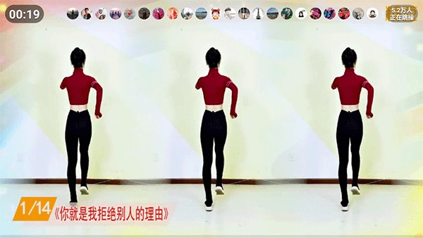 糖豆广场舞最新版