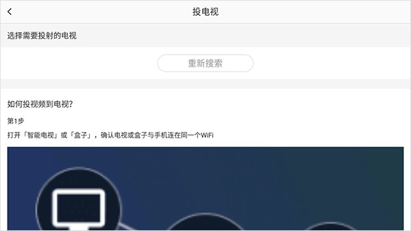 糖豆广场舞最新版