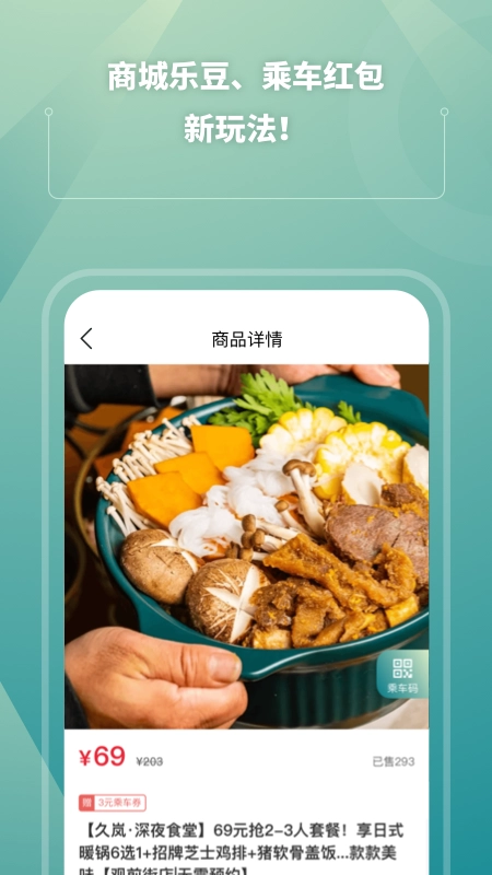 苏e行2025