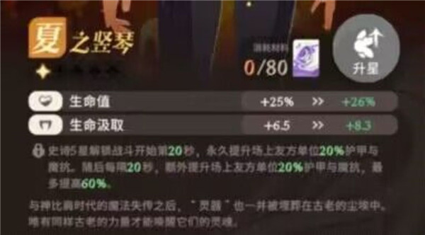 剑与远征2启程
