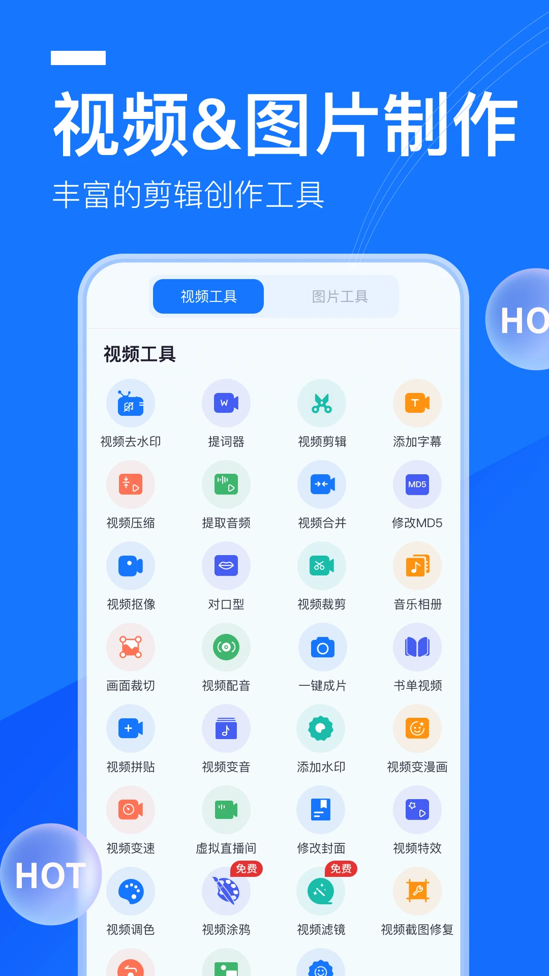 提词全能王最新版截图3