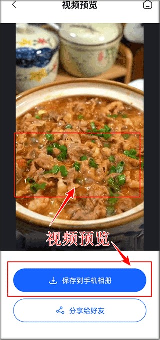 提词全能王最新版