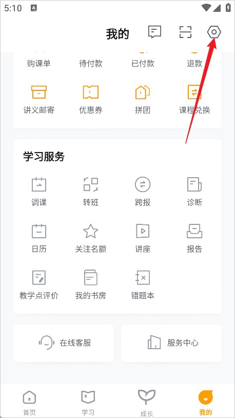 学而思正版