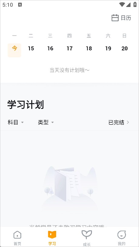 学而思正版