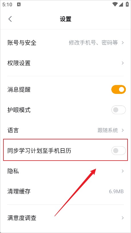 学而思正版