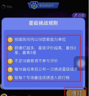 撕歌skr最新版v5.56.5