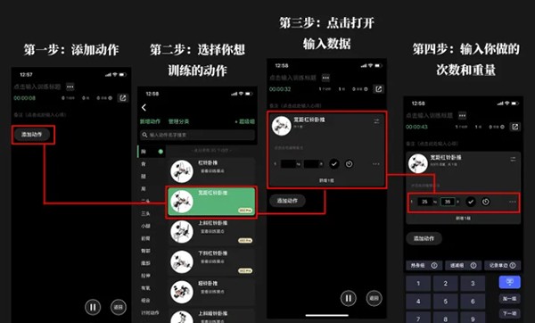 训记解锁版