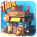 生存几何九游最新版