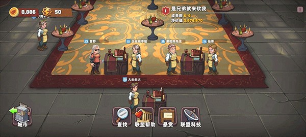 生存几何九游最新版