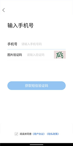 玉田生活网手机版