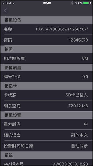 众视界