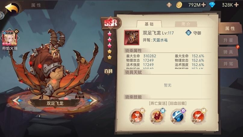 决胜之心