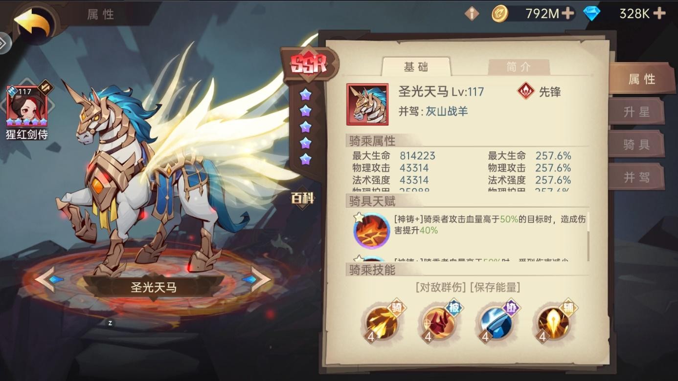 决胜之心