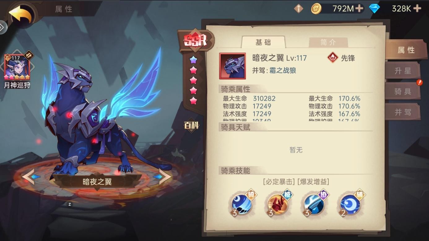 决胜之心