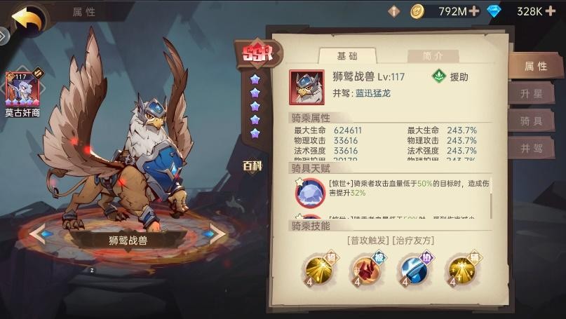 决胜之心