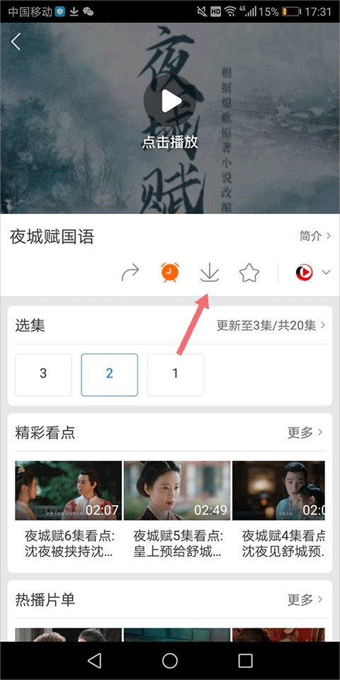 百度影音正版