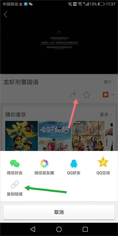 百度影音正版