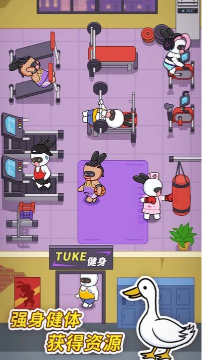 兔克创业记正版截图0