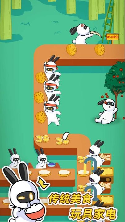 兔克创业记正版截图2