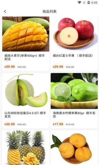 聆选正版