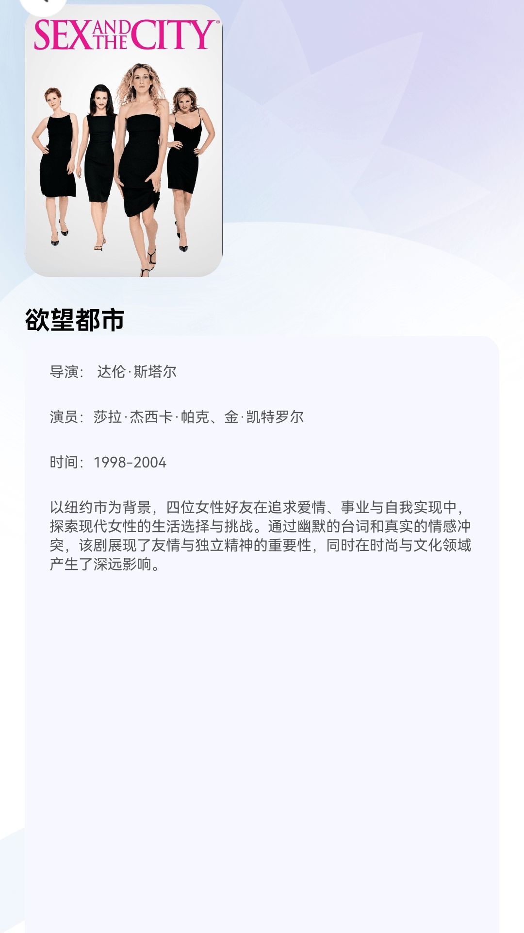 泡泡小剧场截图0