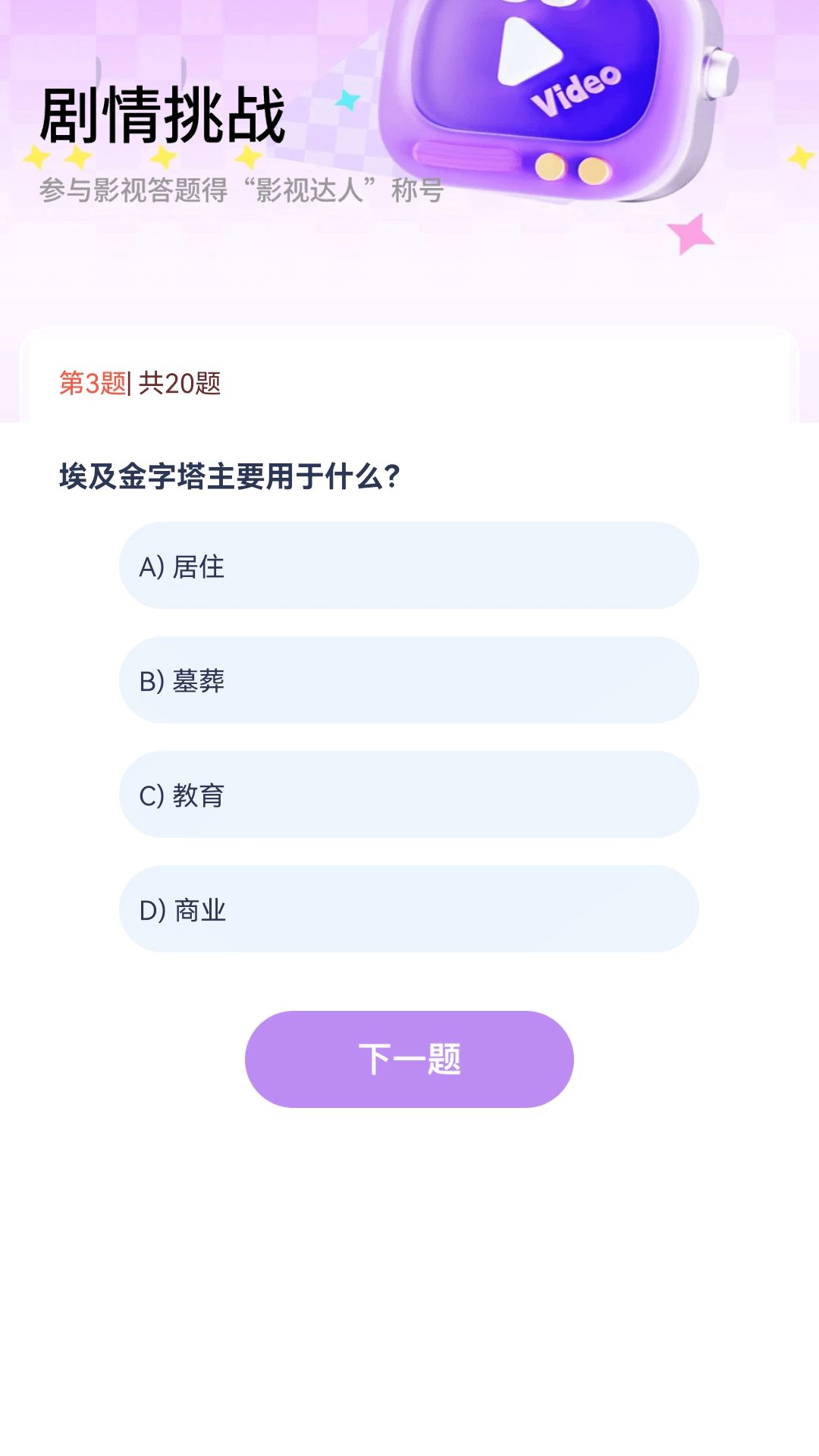 泡泡小剧场截图1