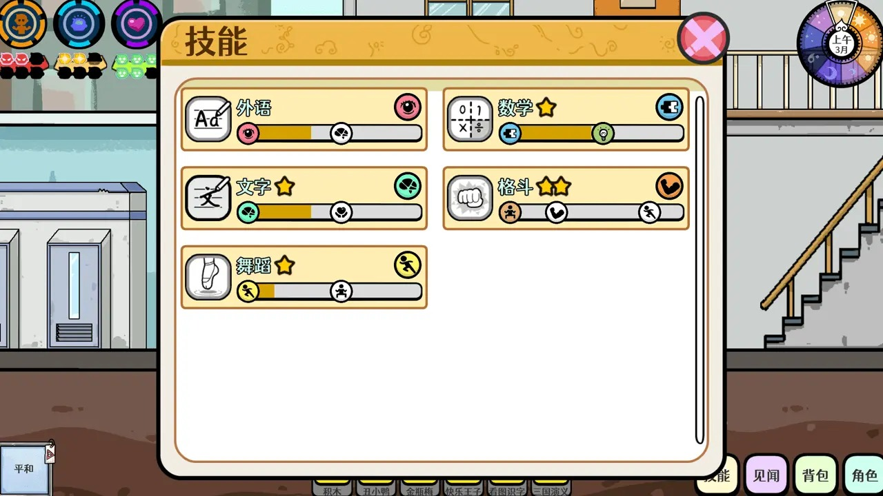 苍生