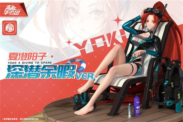 高能手办团wiki