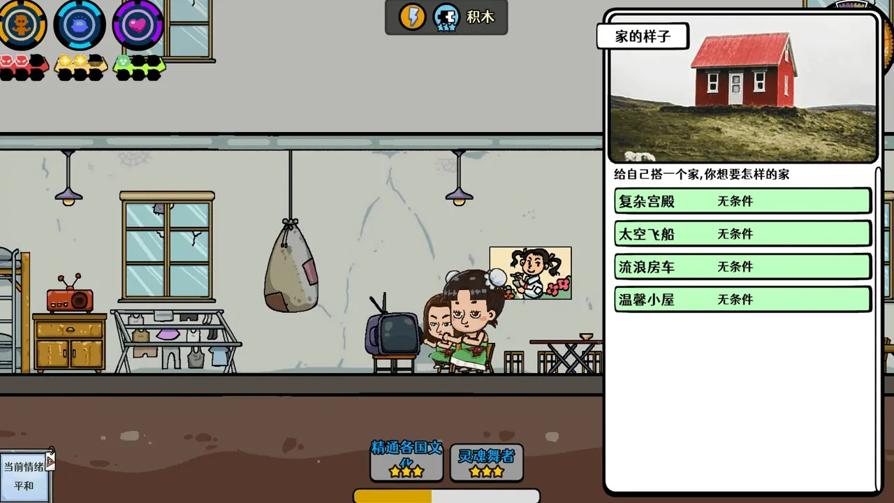 苍生