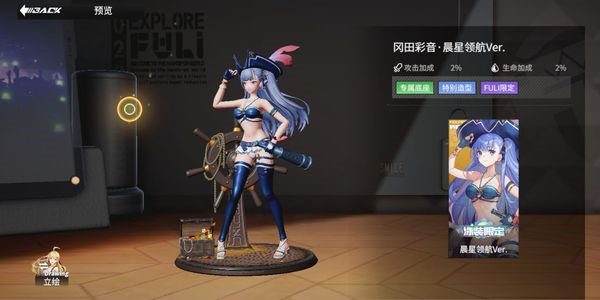 高能手办团wiki