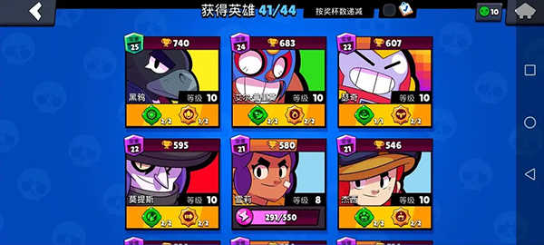 荒野乱斗2025
